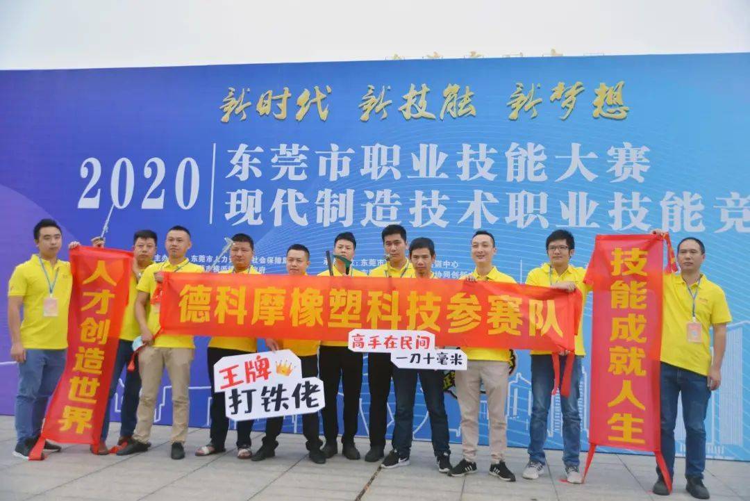 匠冠精密五金
